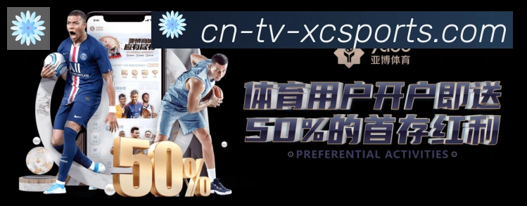 杏彩体育APP 封面图